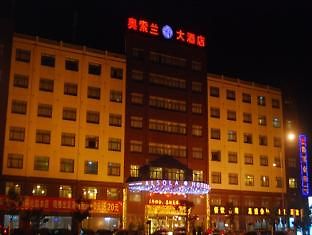 Alsola Otel Ningbo Dış mekan fotoğraf